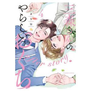 フェアリーテイル100年クエスト。販売中の全22巻セット フェアリーテイル 100年クエスト 22巻 - メルカリ