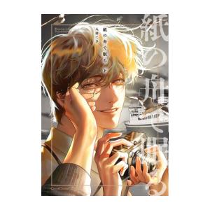 新品 / 恋するMOON DOG (1-13巻 全巻) 全巻セット : 漫画全巻ドット