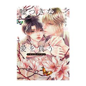 新品 / うっちゃれ五所瓦 粘り腰編 (1-9巻 最新刊) 全巻セット : 漫画