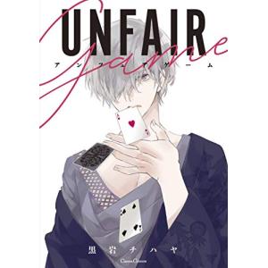 新品 / イクサガミ (1-6巻 最新刊) 全巻セット : 漫画全巻ドットコム