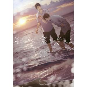 新品 / 狼と香辛料 愛蔵版 (1-8巻 全巻) 全巻セット : 漫画全巻ドット