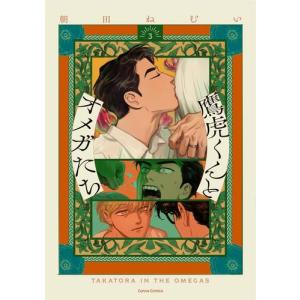 新品 / 超人X (1-17巻 最新刊) 全巻セット : 漫画全巻ドットコム Yahoo