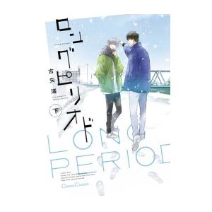 新品 / そうだ、売国しよう 〜天才王子の赤字国家再生術〜 (1-18巻 最
