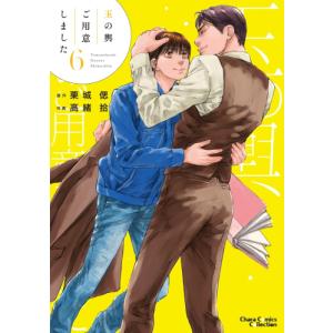 新品 / ひとりでしにたい (1-11巻 最新刊) 全巻セット : 漫画全巻