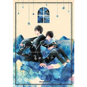 7月中旬より発送予定 / 新品 女神のカフェテラス (1-22巻 全巻) 全巻