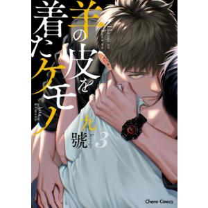 新品 / 黒か白か (1-14巻 全巻) 全巻セット : 漫画全巻ドットコム