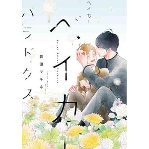 新品 / 特典あり 聖闘士星矢 Final Edition (1-13巻 最新刊) 漫画全巻