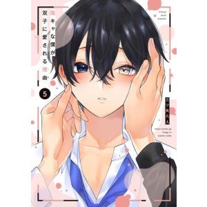 新品 / WANTED 尾田栄一郎短編集 (1巻 全巻) : 漫画全巻ドットコム