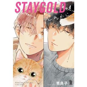 花野井くんと恋の病　1巻〜18巻　全巻セット　特典付き 新品 / 特典あり 花野井くんと恋の病 (1-18巻 全巻)[POP風限定描き
