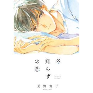 新品 / ワールドトリガー (1-29巻 最新刊) 全巻セット : 漫画全巻