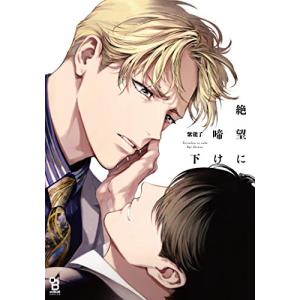 新品 / ようこそ実力至上主義の教室へ 2年生編 (1-4巻 全巻) 全巻