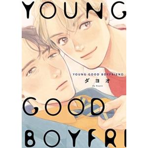 新品 / なまいきざかり。 (1-23巻 全巻) 全巻セット : 漫画全巻ドット