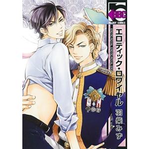 講談社（kodansha） 新品 / CLAMP PREMIUM COLLECTION ちょびっツ (1-8