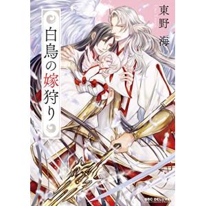 新品 / ぞくぞく村のおばけシリーズ 全19巻セット : 漫画全巻ドット