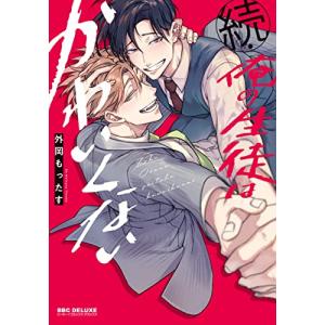 新品 / 7SEEDS セブンシーズ + 外伝セット (全36冊) 全巻セット : 漫画