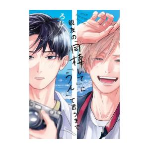 新品] BLUE GIANT SUPREME ブルー ジャイアント シュプリーム 全11巻