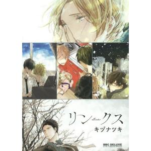 鎌倉ものがたり 1〜37巻 セット コミック全巻セット・まとめ買い】鎌倉ものがたり(1～37巻)セット