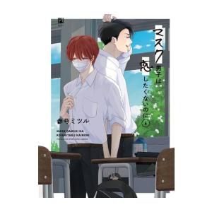 新品 / 誰か夢だと言ってくれ (1-10巻 全巻) 全巻セット : 漫画