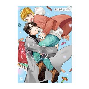 新品 / 左ききのエレン (1-24巻 全巻) 全巻セット : 漫画全巻ドット