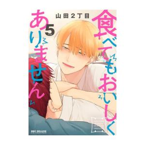 新品 / かろりのつやごと (1-14巻 全巻) 全巻セット : 漫画全巻ドット