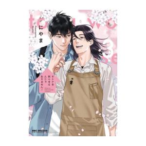 新品 / ペリリュー -楽園のゲルニカ- (1-11巻 全巻) 全巻セット : 漫画