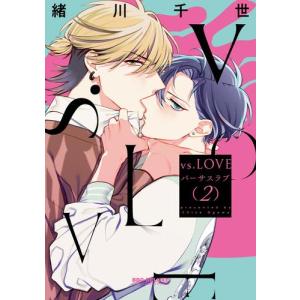 新品 / とんでもスキルで異世界放浪メシ スイの大冒険 (1-8巻 最新刊