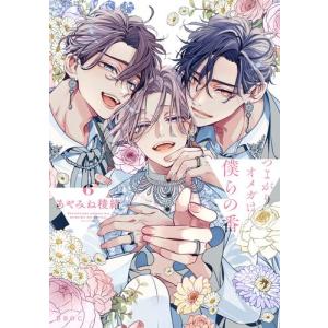新品 / 角栄に花束を (1-17巻 最新刊) 全巻セット : 漫画全巻ドット