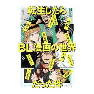集英社（SHUEISHA） 新品 / ワンピース ONE PIECE(31-45巻) : 漫画全巻