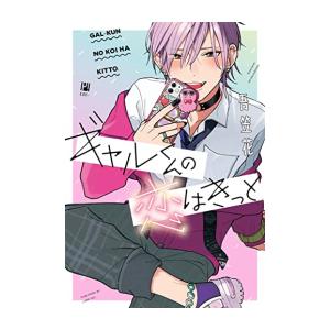 656647】桜蘭高校ホスト部ファンブック 〜うきドキ☆攻略大作戦〜 単品