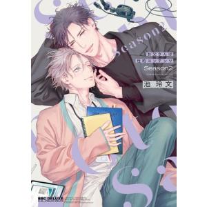 新品 / MFゴースト (1-23巻 全巻) + オリジナル収納BOX付セット 全巻