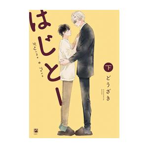 新品 / 特典あり ダンス・ダンス・ダンスール (1-32巻 最新刊)[TORICO