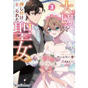 瓜を破る 全巻（1〜13巻）全巻セット 楽天市場】[新品]瓜を破る (1-13巻 最新刊) 全巻セット : 漫画全巻