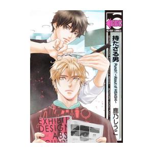 講談社 新品 / 宇宙兄弟(44) 「心のノートFINAL」付き特装版