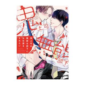 新品 / じゃりン子チエ 番外篇 どらン猫小鉄奮戦記 (1巻 全巻