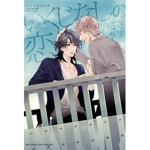 新品 / [全巻収納ダンボール本棚付]からかい上手の(元) 高木さん (1-23