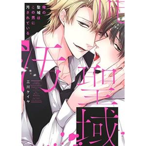 新品 / うらみちお兄さん (1-12巻 最新刊) 全巻セット : 漫画全巻