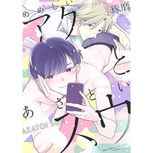 正直不動産 コミック （1巻−24巻）全巻セット【小学館】 : 未来野書房