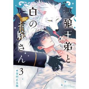 ロックは淑女の嗜みでして 1巻から7巻 初版あり 特典付き 新品 / 特典あり ロックは淑女の嗜みでして (1-8巻 最新刊)[フレーク