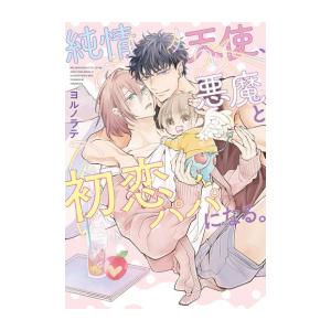 新品 / 新九郎、奔る! (1-23巻 最新刊) 全巻セット : 漫画全巻ドット