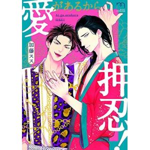 新品 / 特典あり ちるらん 新撰組鎮魂歌 (1-36巻 全巻)[橋本エイジ先生