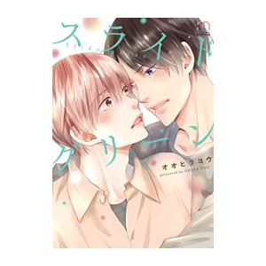 新品 / [バキ]グラップラー刃牙 外伝 (1巻 全巻) : 漫画全巻ドットコム