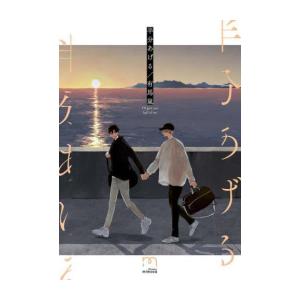 新品 / 無能なナナ (1-14巻 最新刊) 全巻セット : 漫画全巻ドットコム