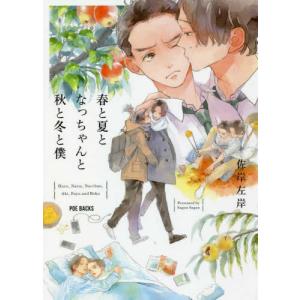 新品 / オールドファッションカップケーキ (全2冊) 全巻セット : 漫画