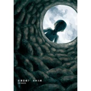 新品 / ワンパンマン (1-36巻 最新刊) 全巻セット : 漫画全巻ドット