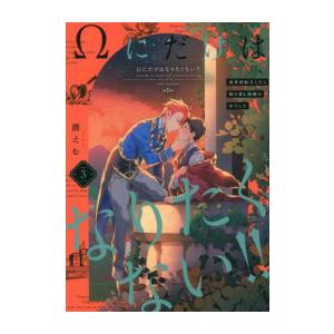 新品 / 女王の花 (1-15巻 全巻) 全巻セット : 漫画全巻ドットコム