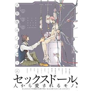 新品 / [全巻収納ダンボール本棚付]BLEACH ブリーチ (1-74巻 全巻