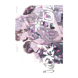 新品 / 文豪ストレイドッグス (1-27巻 最新刊) +オリジナル収納BOX付