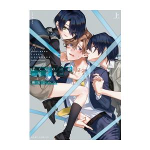 新品 / 嘘喰い (1-49巻 全巻) 全巻セット : 漫画全巻ドットコム Yahoo