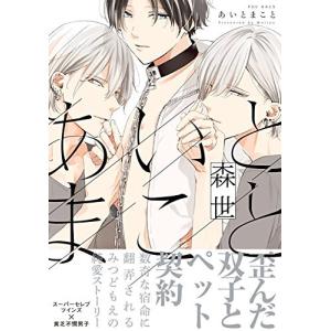 新品 / キャプテン翼 ライジングサン (1-20巻 最新刊) 全巻セット