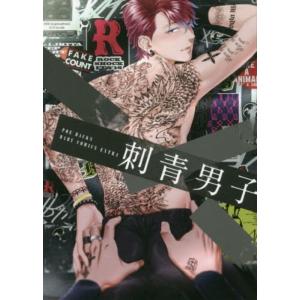 新品 / 動物のお医者さん [愛蔵版] (1-6巻 全巻) 全巻セット : 漫画